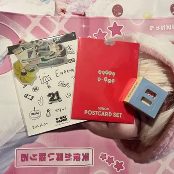 enhypen SUNOO 엽서 세트