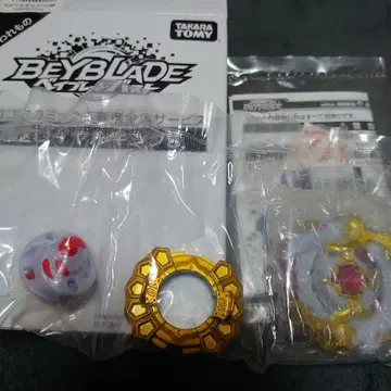 베이블레이드 버스트 베이블레이드