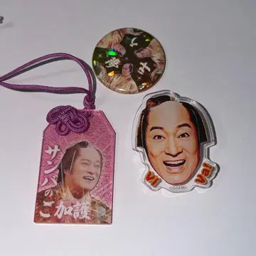 마츠켄 마츠켄삼바 굿즈 세트