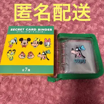 디즈니 스토어 바인더 구피