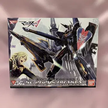 1/72 Sv-262Hs 드라켄 III (키이스 에어로 윈드미아기)