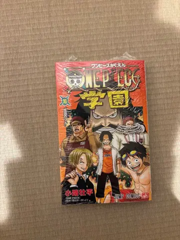 원피스 학원 10권 프로모 포함 8권 세트