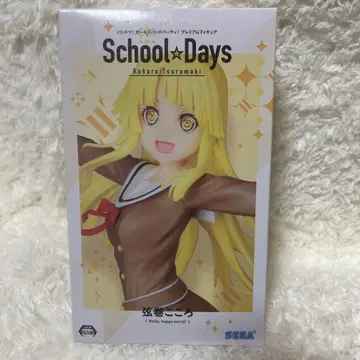 츠루마키 코코로 School Days He-01 피규어