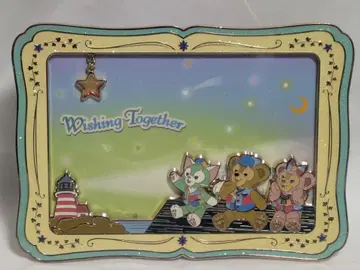 디즈니씨 더피 젤라토니 셰리메이 사진 프레임 15주년