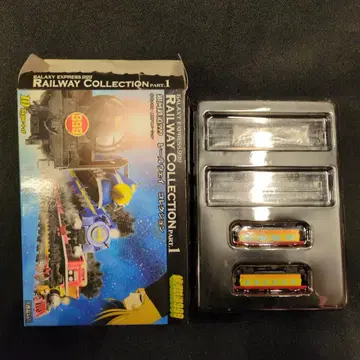 잡화 갤럭시 레일웨이 컬렉션 888 (알데바란 8호) 후부 차량 세트