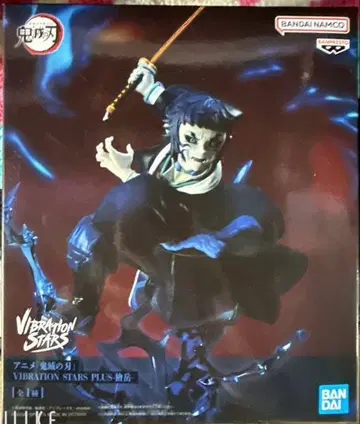 귀멸의 칼날 VIBRATION STARS PLUS 피규어