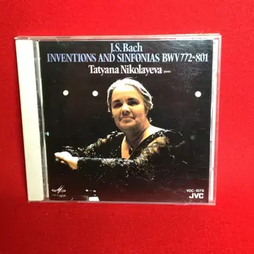 타티아나 니콜라예바(피아노) J. S. 바흐: 인벤션과 신포니아