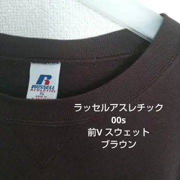 레어 컬러 00s 러셀 전면 V 무지 맨투맨 XL 브라운