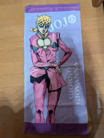 죠르노 죠바나 타월