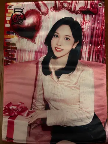 TWICE 패브릭 포스터 [ MINA ]