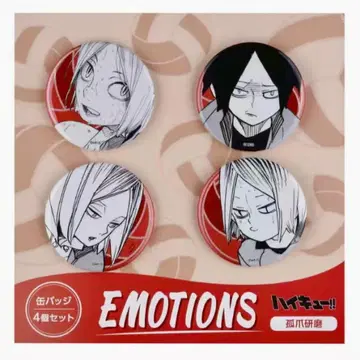 하이큐 캔뱃지 4개 세트 EMOTIONS 코즈메 켄마 점프샵 봄 컬렉션