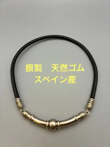 은제 목걸이 천연 고무 남성용 스페인
