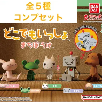 어디든지 함께 기다림 전 5종 컴플리트 세트