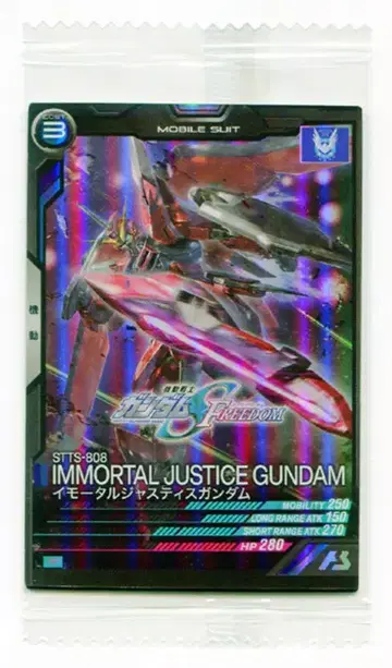 건담 아스날베이스 프로모 임모탈 저스티스 건담(극장 특전) PR-175