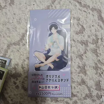 야마다 아키토 (밤) 아크릴 스탠드