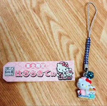 산리오 고토치 키티 도호쿠 한정판 오쿠노호소미치