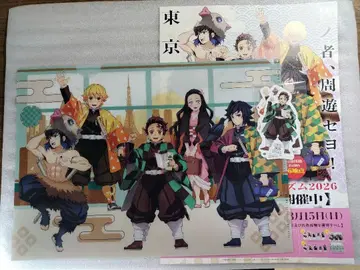 도쿄 애니메이션 투어리즘 귀멸의 칼날 클리어 파일 스티커 전단지