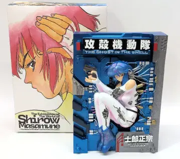 UNION 공각기동대 시로 마사무네의 세계전 3D COMIC FIGURE