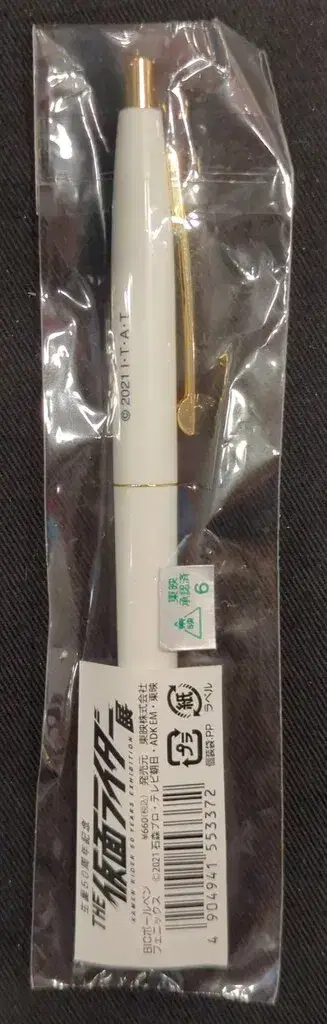 도에이 BIC 볼펜 탄생 50주년 기념 THE 가면라이더전 피닉스