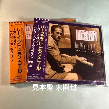 퍼펙트 피아노 롤 ~ 거슈인, 거슈인을 연주하다