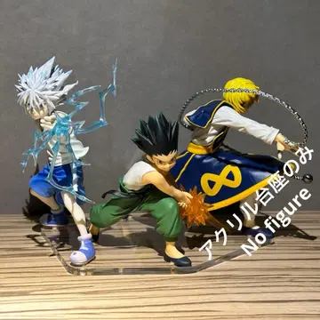 아크릴 받침대만입니다. 곤, 키루아, 크라피카 피규어 3개용 받침대