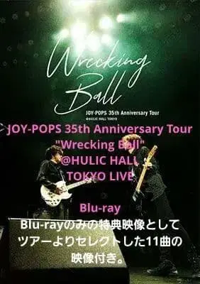 JOY-POPS 35th Anniversary Tour 'Wrecking