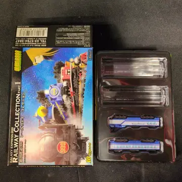잡화 갤럭시 레일웨이 컬렉션 222(비오너스 2호) 후부 차량 세트
