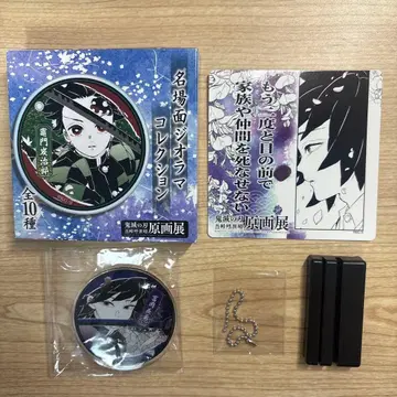 귀멸의 칼날 원화전 명장면 디오라마 컬렉션 고토게 코토하루