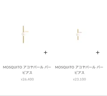 Hirotaka 스틱형 펄 귀걸이