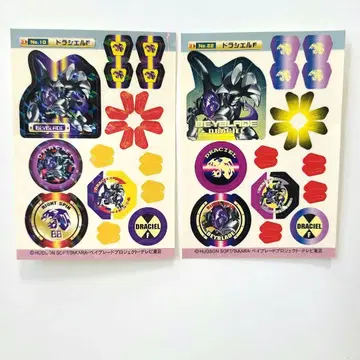 베이블레이드 커스터마이즈 씰 드라시엘F 2종