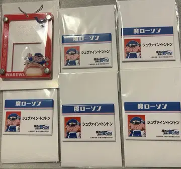 마주역 캔뱃지 슈바인 톤톤 마로손 카드 케이스 키링