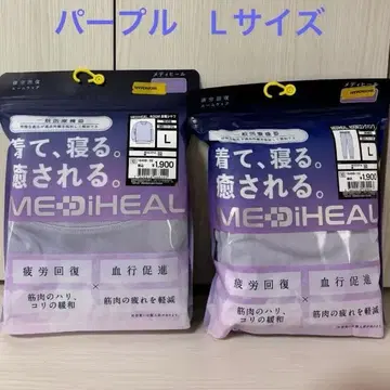 워크맨 메디힐 MEDIHEAL 여성용 상하의 퍼플 L