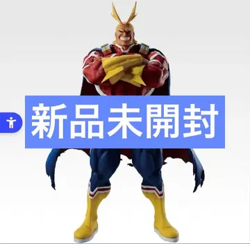 제일복권 나의 히어로 아카데미아 -이어지는 마음-올마이트 라스트원