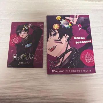 iCouleur 사에키 잇테츠 아이 쉐도우 팔레트