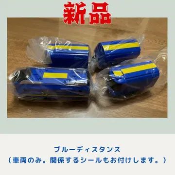 블루 디스턴스 새상품 차량