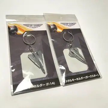 탑건 매버릭 메탈 키링