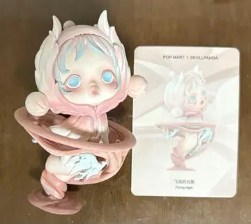 POP MART SKULLPANDA Paradox Flying High