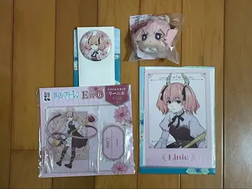 애니마이 복권 장송의 프리렌 리니에 4점 세트