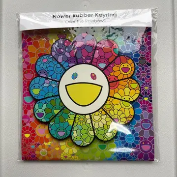 무라카미 다카시의 Flower Rubber Keyring