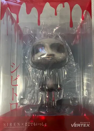 SIREN 돗코데모 잇쇼 시비트로 피규어 VERTEX
