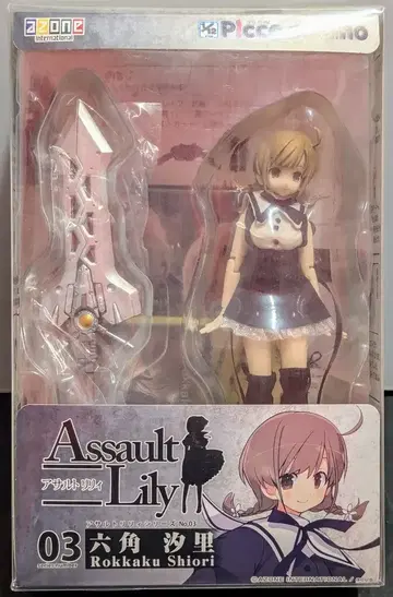 아존 1/12 어솔트 릴리 시리즈 롯카쿠 시오리