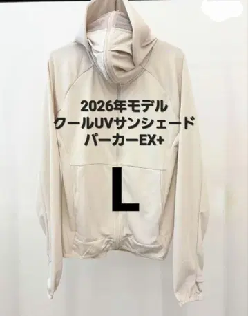 쿨 UV 선셰이드 후드티 EX+ 아이보리 L 워크맨