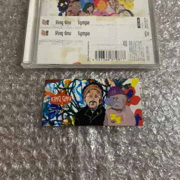 King Gnu Sympa 최초 한정 혜택 스티커 츠네타 다이키