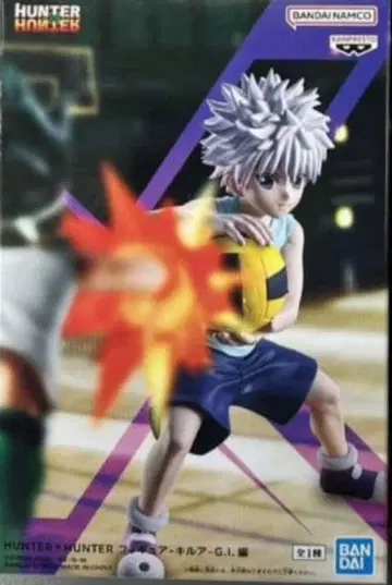 HUNTER x HUNTER 피규어 - 키루아 - G.I.편