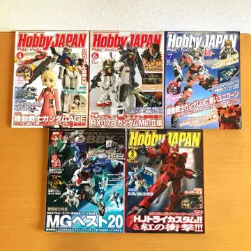 하비 재팬 HobbyJAPAN 외