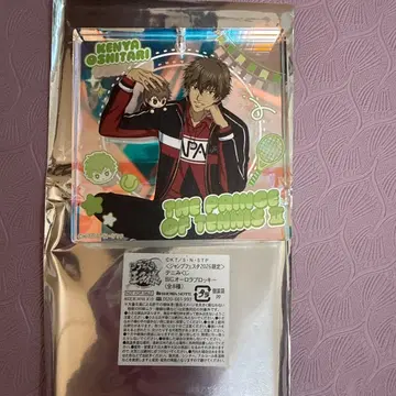 쇼와노트 아타리 BIG 오로라 브로키 신 테니스의 왕자님 오시타리 켄야