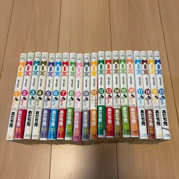 MIX 1~20권 세트 아다치 미츠루