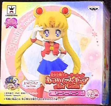 반프레스토 모으는 피규어 for 걸즈 1/세일러문