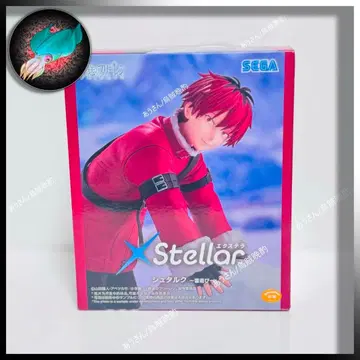 장송의 프리렌 XStellar '슈타르크' ~눈놀이~ a.2044