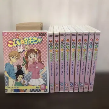 코도모노 오모챠 DVD 10장 세트